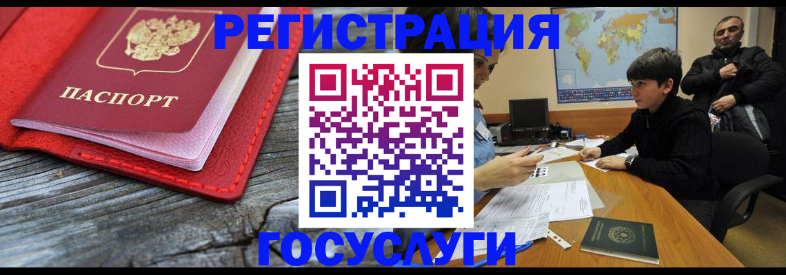 прописка поиск в Тайге